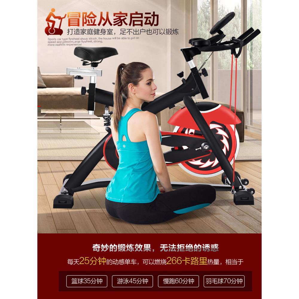 跨境及礼品公司动感单车超静音健身车家用脚踏车减肥健身器材