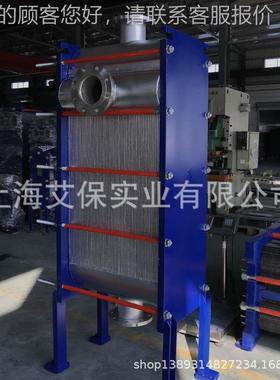 海宝山区 焊化行业全工接板ABQ85式换上热器 计算选型设计生产厂