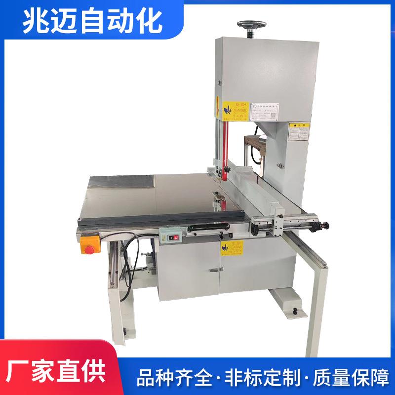 厂家供应珍珠棉立切机 滤芯薄丝绵挤塑板直切机eva竖切机裁切机