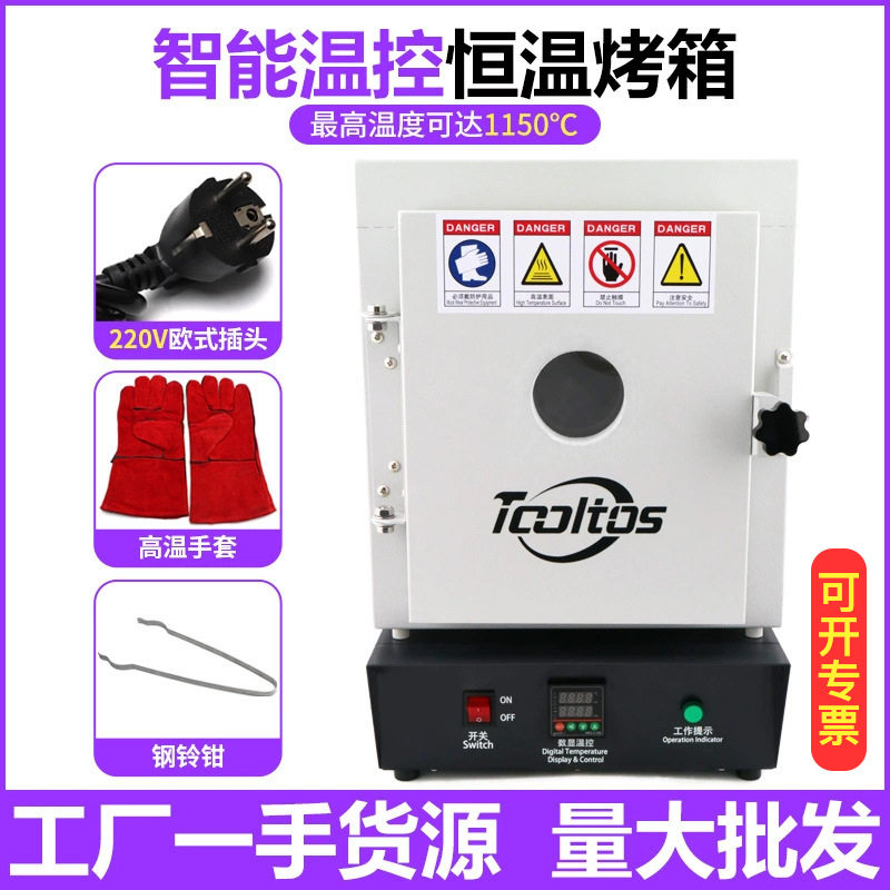 跨境数显温控恒温炉 高温珐琅炉迷你焗炉 石膏模具加热马弗炉熔炉