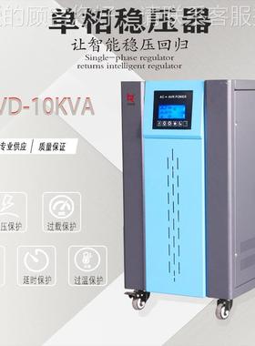 器厂家直销空智调热水器冰箱等V专用单相家BMO用能稳压ADR-10KA22