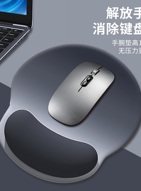 防滑鼠标垫护腕男女生简约办公桌面3D立体滑鼠垫防腱鞘炎手腕垫