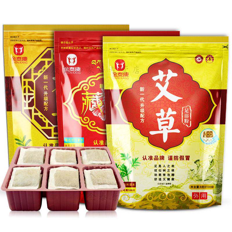 金泰康泡脚中药包 100小包/袋 艾草老姜藏红花草本男女通用足浴包
