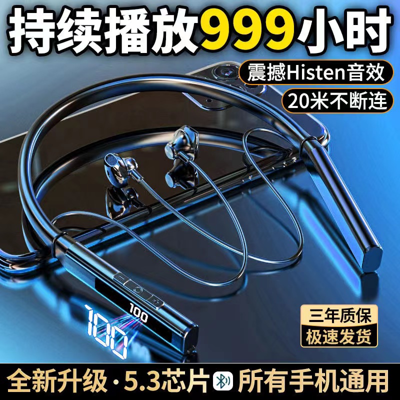 漫步者蓝牙耳机2025新款颈挂脖式超长续航新款大电量运动降噪跑步