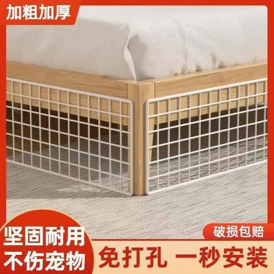 床底挡板防猫咪网格片沙发底缝隙挡板隔板封窗台床下封边铁丝网片