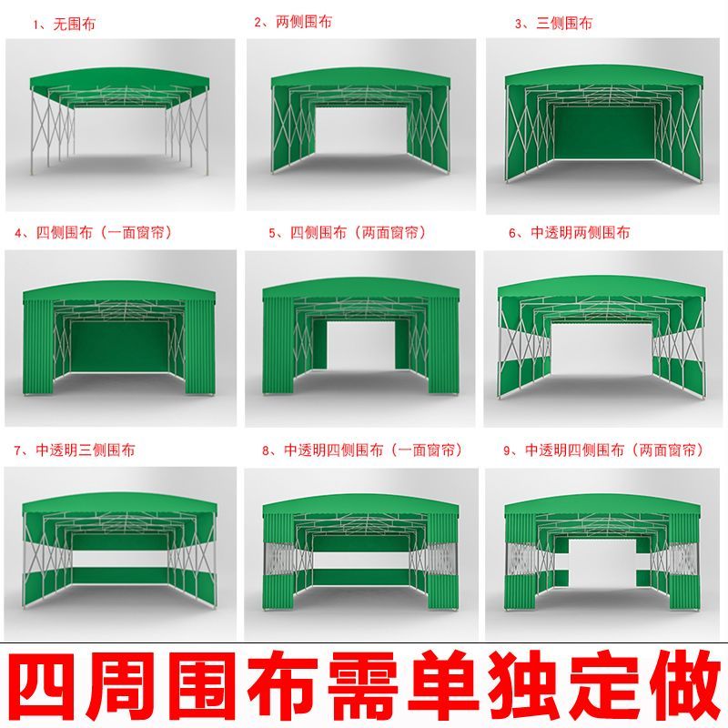 德国品质定制推拉雨棚可