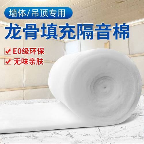 德国品质聚酯纤维卷棉隔