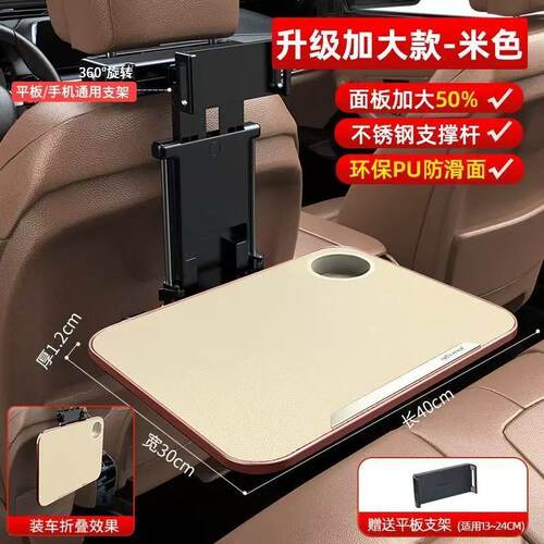 德国品质车载多功能折叠