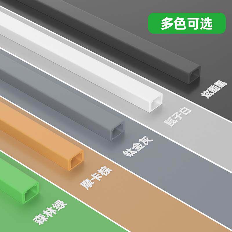 创意电线固定器走线神器网线遮挡条装饰美化理线藏线卡扣无痕