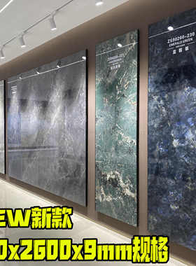 亮面潘多拉奢石绿色岩板背景墙900x2600定制桌面宝格丽大板板材