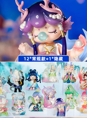KKV正品Nanci囡茜东方灵瑞系列盲盒国风收藏手办玩具摆件礼物