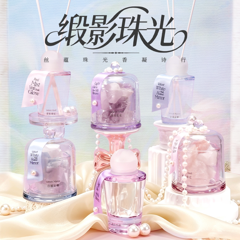 KKV缎影珠光系列无火藤条图片