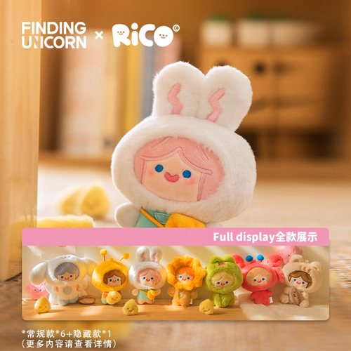 KKVCELLRiCO动物园系列毛绒盲盒