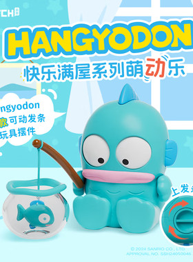 KKV正品汉顿快乐满屋萌动乐盲盒