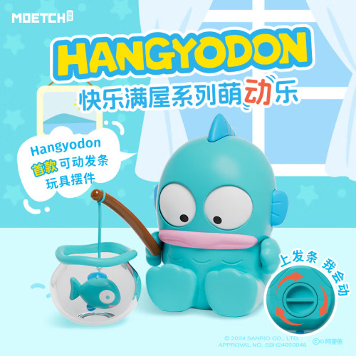 KKV正品汉顿快乐满屋萌动乐盲盒