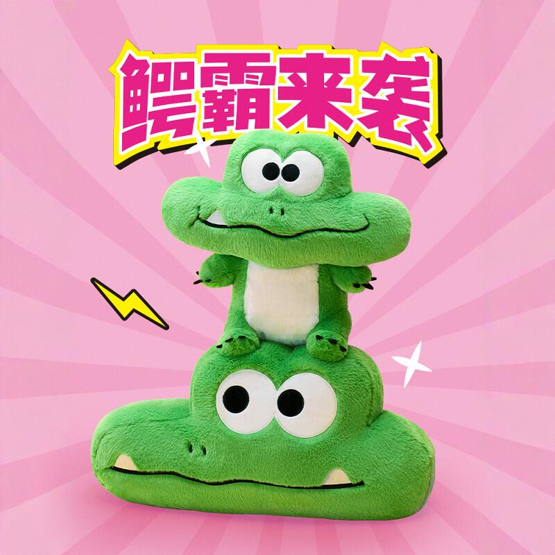 KKV正品VEF鳄霸来袭公仔30cm