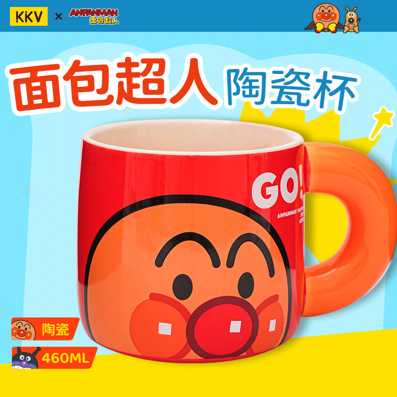 KKV面包超人大头系列陶瓷杯图片