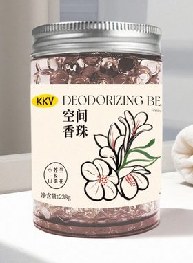 KKV小苍兰除味小香珠果香系列持久留香薰衣鞋柜卫生间除臭香氛