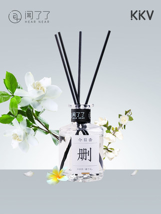 KKV 闻了了无火香薰蜡烛香氛家用卧室内持久精油高级伴手生日礼物