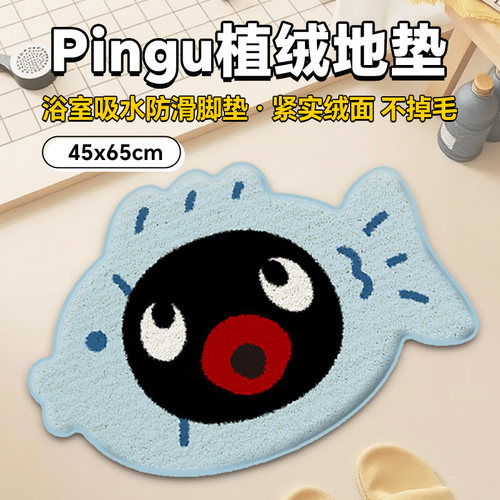 KKV官方Pingu系列植绒地垫卫生间浴室吸水厨房防滑脚垫地毯子
