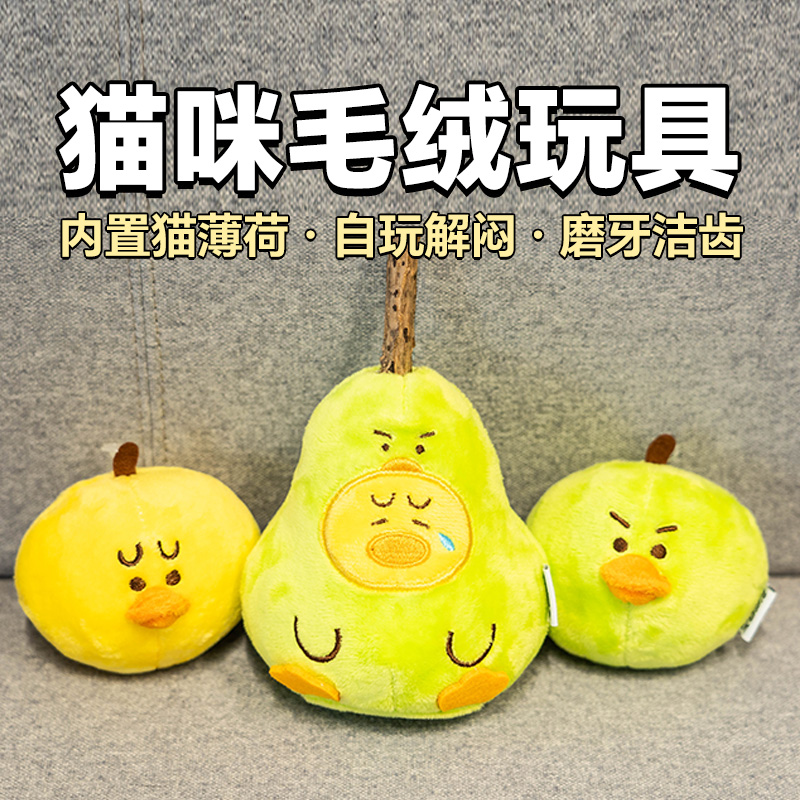 宠物部落毛绒玩具鸭梨系列