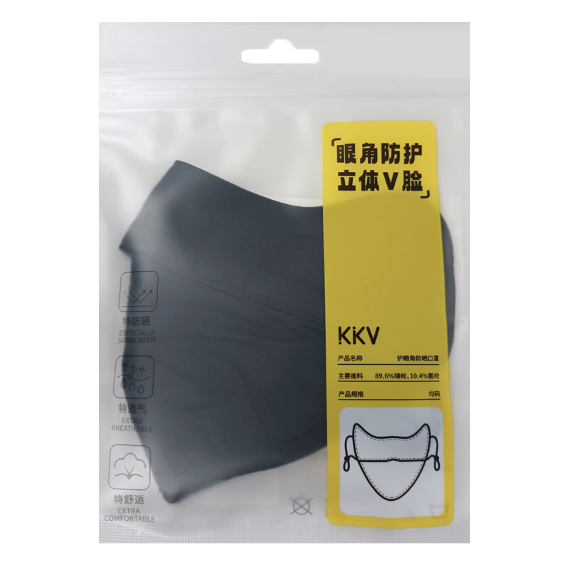 KKV正品纯色系列护眼角防晒口罩舒适透气UPF50+通勤骑车男女通用