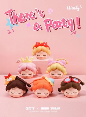 KKV正品Wendy There's a Party系列挂饰盲盒耳机口红饰品娃包礼物