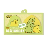 Kkv yali series серии зефира порошковой порошковой подушки воздушная подушка сухой и влажный используйте супер мягкий и не съеденный порошковый фонд.