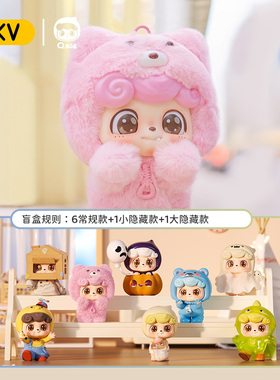 KKV正品JOTOYS奇偶潮乐Q.kid做你的可爱小鬼系列盲盒玩具手办礼物