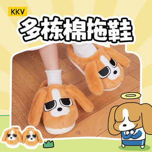 家用外穿保暖卡通学生宿舍居家鞋 KKV暹罗厘普系列女棉拖鞋 冬季