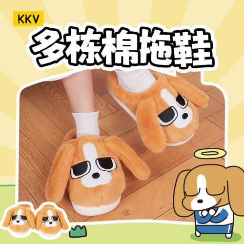 暹罗厘普系列女棉拖鞋