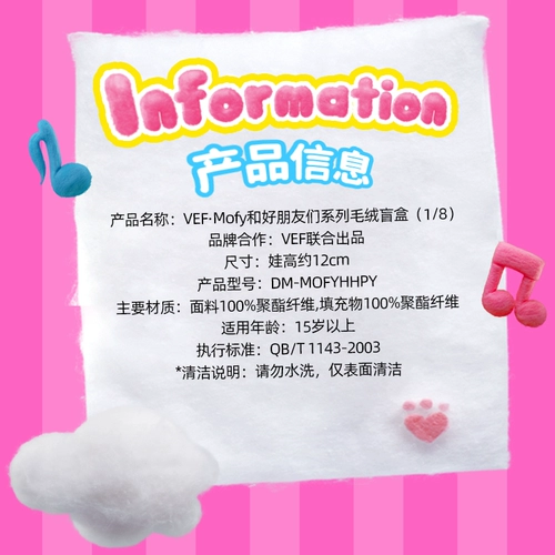 [KKV SPOT] ОДНЕЧНАЯ ЗАПИСАНИЯ МОФИ И СЕРИИ ГОДУ