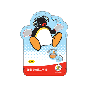 KKV官方正品 蜂蜜淡纹爆珠手膜40g