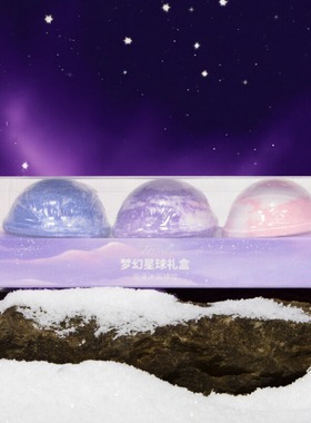 KKV正品Tersvi泡澡沐浴球锭香氛沐浴泡泡盐浴缸留香泡澡球