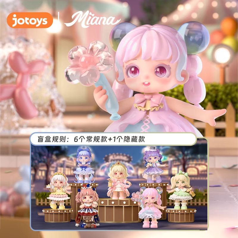 KKV正品JOTOYS奇偶潮乐Miana幻遇乐园系列盲盒潮玩手办玩具礼物