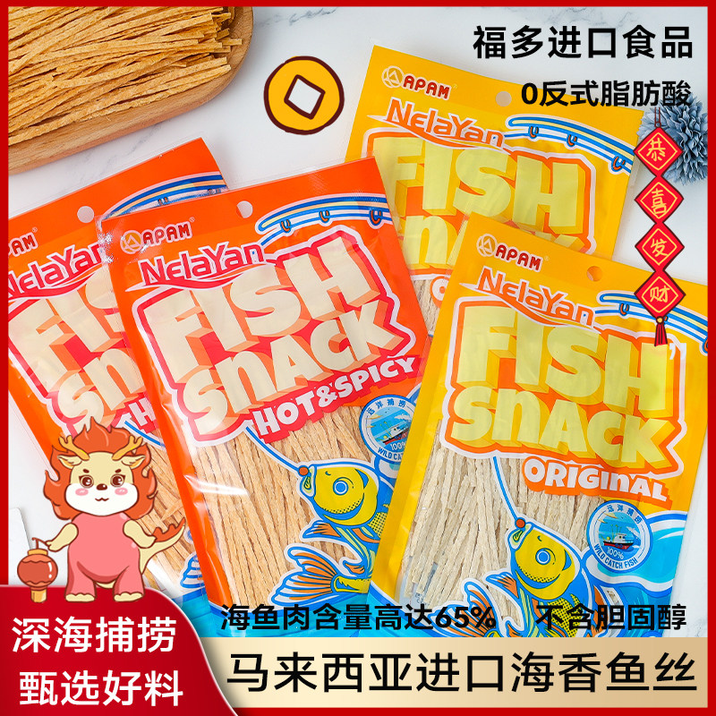 KKV奈渔海香鱼丝休闲海味零食图片