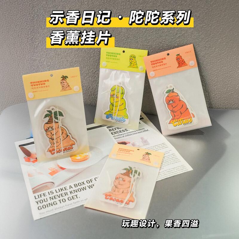 示香日记陀陀系列果茶香片