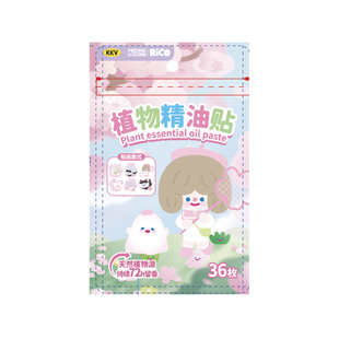 KKV官方RiCO系列植物精油贴户外出游必备驱蚊贴防蚊虫叮咬随身贴