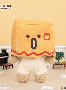 KKV爆款AGOU小猫阿狗毛绒公仔玩偶情侣可爱女生挂件娃娃生日礼物