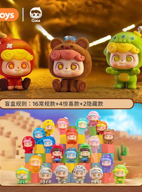 KKV正品奇偶潮乐Q宝头号玩童mini系列盲盒公仔手办玩具摆件礼物