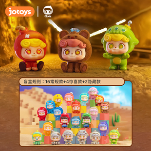 KKV正品奇偶潮乐Q宝头号玩童mini系列盲盒公仔手办玩具摆件礼物