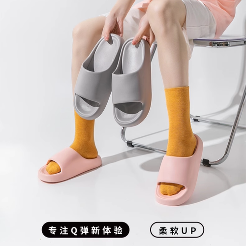 KKV男女通用简约软弹拖鞋居家