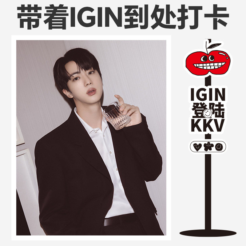 KKV新品IGIN周边系列潮流手提包袋手帕巾颈挂绳明信片玩偶钥匙扣