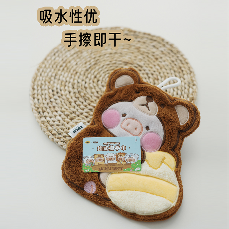 KKV罐头猪LULU挂式擦手巾