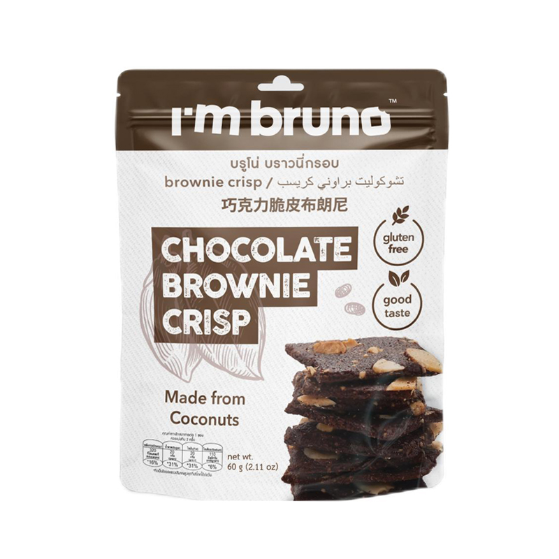 KKV正品I'm bruno巧克力红丝绒风味脆皮布朗尼糕点解馋下午茶零食
