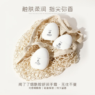 KKV正品 留香護手霜 聞了了無往不復系列煙酰胺舒潤手霜輕盈保濕