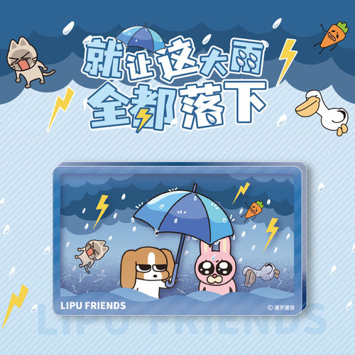 KKV暹罗厘普亚克力流沙卡砖