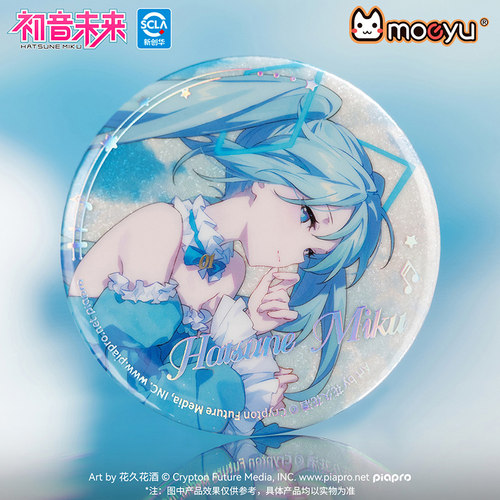KKV正品moeyu初音未来酣然梦景系列马口铁徽章miku周边吧唧谷子