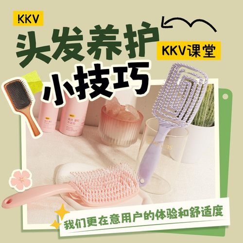 明星升级款加大10%蓬松按摩梳