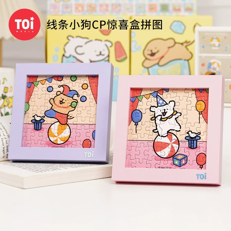 TOI图益线条小狗拼图CP盲盒
